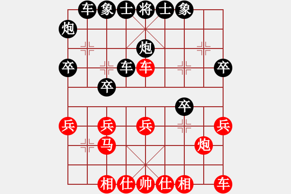 象棋棋譜圖片：幽谷尋芳[紅] -VS-虹濤棋藝[黑] - 步數(shù)：30 