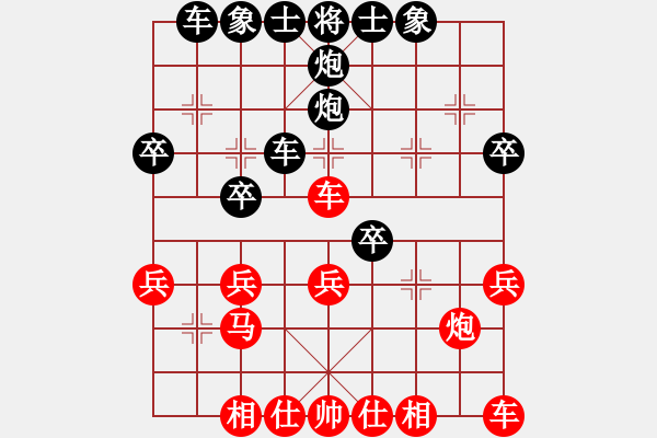 象棋棋譜圖片：幽谷尋芳[紅] -VS-虹濤棋藝[黑] - 步數(shù)：34 