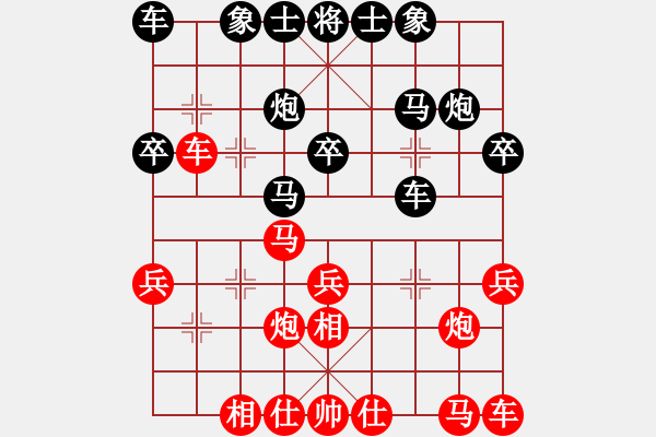 象棋棋谱图片：刘炳辉 先负 王向明 - 步数：20 