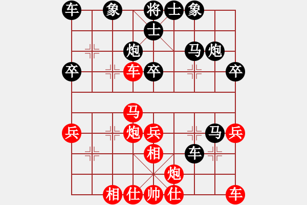 象棋棋谱图片：刘炳辉 先负 王向明 - 步数：30 