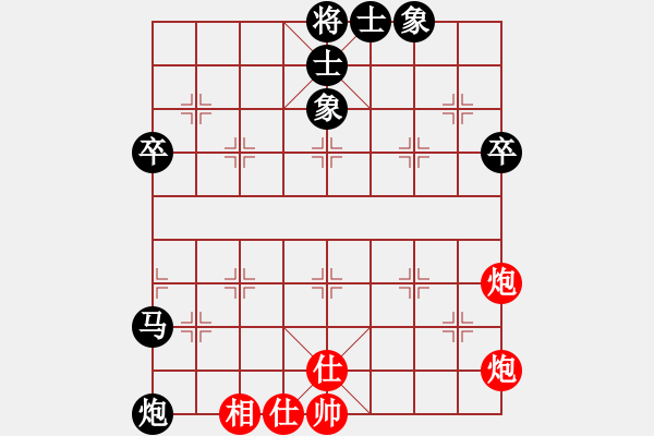 象棋棋谱图片：刘炳辉 先负 王向明 - 步数：90 
