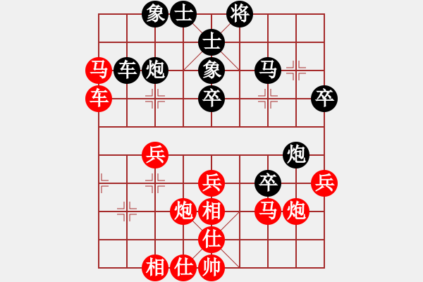 象棋棋譜圖片：冷雨 隨風(fēng)[紅] -VS- ★龍口浪子★[黑](2) - 步數(shù)：30 