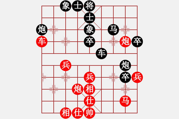 象棋棋譜圖片：冷雨 隨風(fēng)[紅] -VS- ★龍口浪子★[黑](2) - 步數(shù)：40 