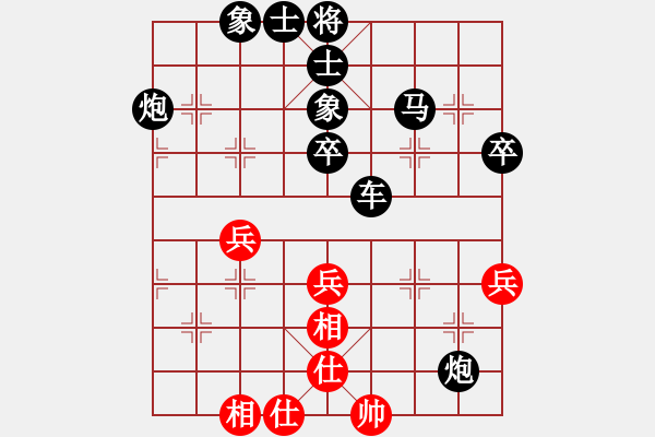 象棋棋譜圖片：冷雨 隨風(fēng)[紅] -VS- ★龍口浪子★[黑](2) - 步數(shù)：50 