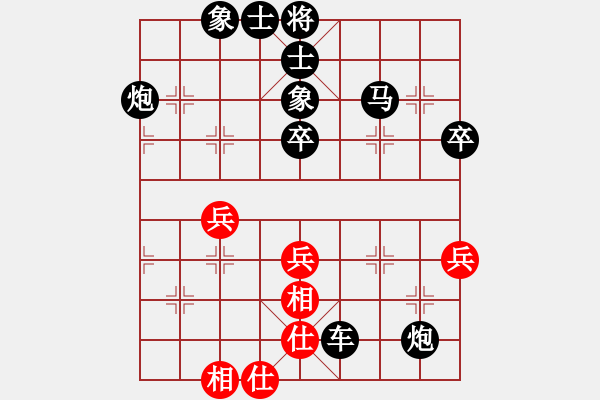 象棋棋譜圖片：冷雨 隨風(fēng)[紅] -VS- ★龍口浪子★[黑](2) - 步數(shù)：52 