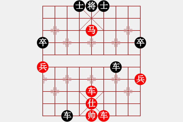 象棋棋谱图片：孙占海 先和 邓少孟 - 步数：80 