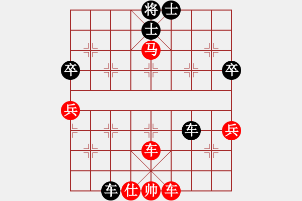 象棋棋谱图片：孙占海 先和 邓少孟 - 步数：90 