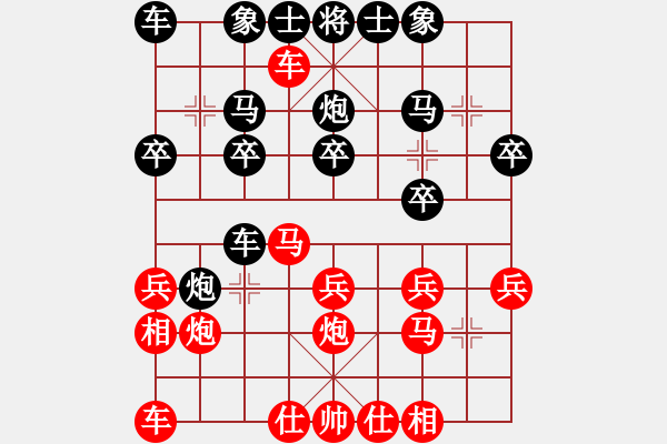 象棋棋譜圖片：176--16--2--1*-----棄兵躍馬 爭先取勢---車六進五 車8平3 - 步數(shù)：20 