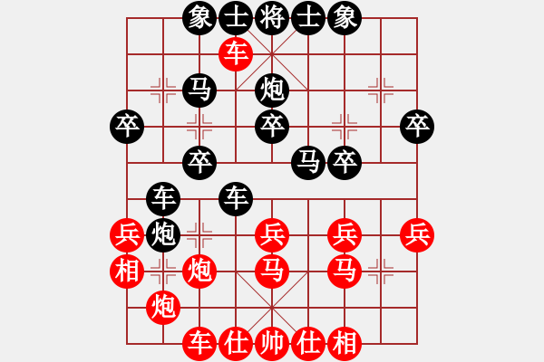 象棋棋譜圖片：176--16--2--1*-----棄兵躍馬 爭先取勢---車六進五 車8平3 - 步數(shù)：30 