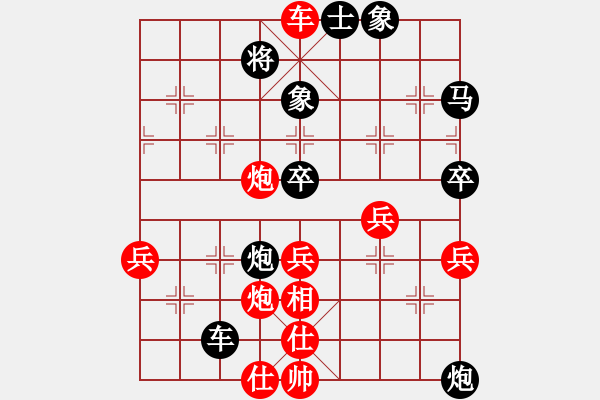 象棋棋譜圖片：天使無憂(人王)-負(fù)-浙江二臺(日帥) - 步數(shù)：100 