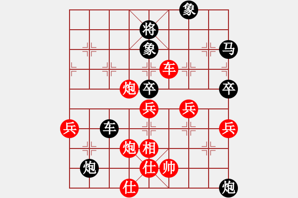 象棋棋譜圖片：天使無憂(人王)-負(fù)-浙江二臺(日帥) - 步數(shù)：110 