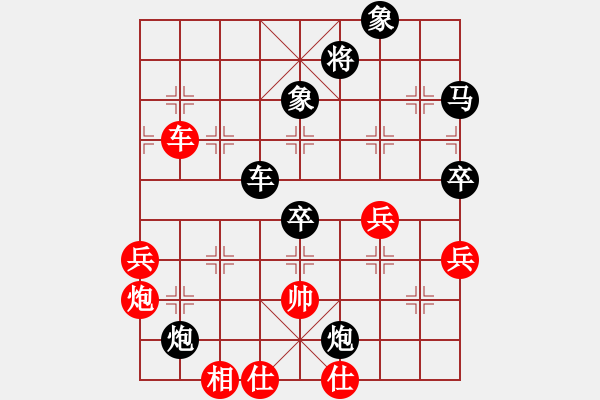 象棋棋譜圖片：天使無憂(人王)-負(fù)-浙江二臺(日帥) - 步數(shù)：126 