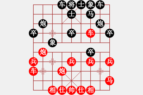 象棋棋譜圖片：天使無憂(人王)-負(fù)-浙江二臺(日帥) - 步數(shù)：30 