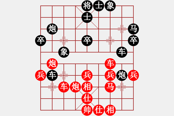 象棋棋譜圖片：天使無憂(人王)-負(fù)-浙江二臺(日帥) - 步數(shù)：40 