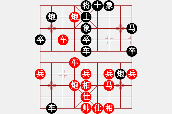 象棋棋譜圖片：天使無憂(人王)-負(fù)-浙江二臺(日帥) - 步數(shù)：50 