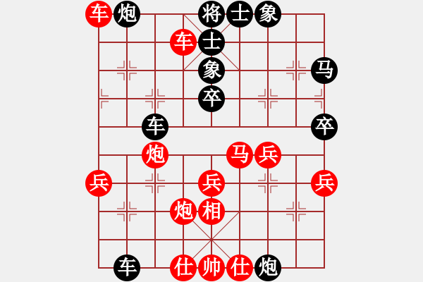 象棋棋譜圖片：天使無憂(人王)-負(fù)-浙江二臺(日帥) - 步數(shù)：70 