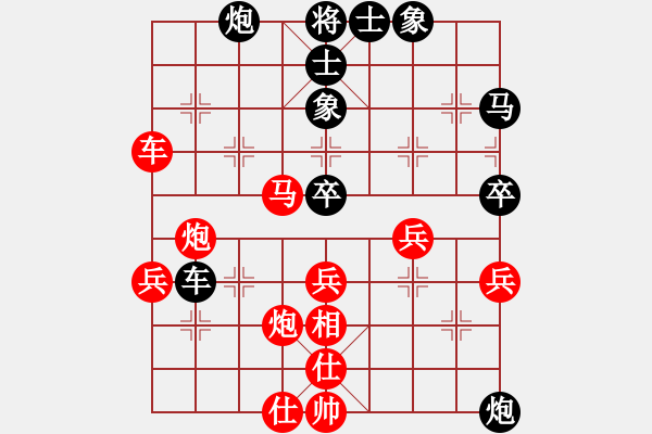 象棋棋譜圖片：天使無憂(人王)-負(fù)-浙江二臺(日帥) - 步數(shù)：80 