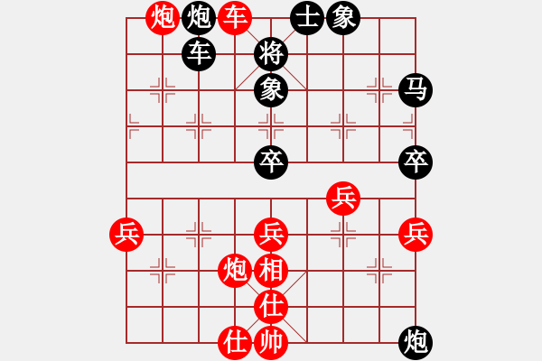 象棋棋譜圖片：天使無憂(人王)-負(fù)-浙江二臺(日帥) - 步數(shù)：90 