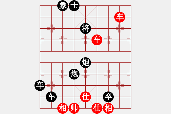 象棋棋譜圖片：【百變象棋譜】第37局鄱湖大戰(zhàn)一路著法探討 - 步數(shù)：10 