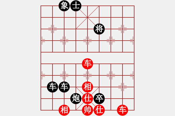 象棋棋譜圖片：【百變象棋譜】第37局鄱湖大戰(zhàn)一路著法探討 - 步數(shù)：20 