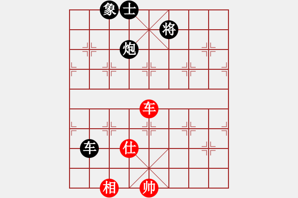 象棋棋譜圖片：【百變象棋譜】第37局鄱湖大戰(zhàn)一路著法探討 - 步數(shù)：30 