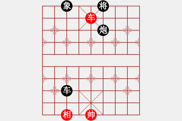 象棋棋譜圖片：【百變象棋譜】第37局鄱湖大戰(zhàn)一路著法探討 - 步數(shù)：40 