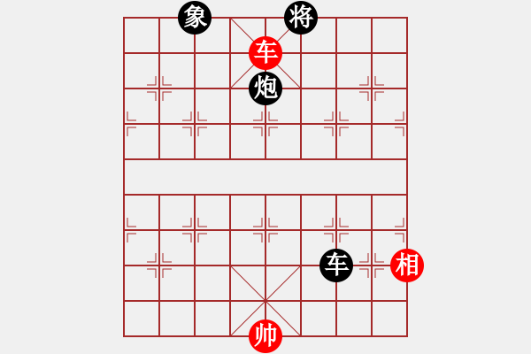 象棋棋譜圖片：【百變象棋譜】第37局鄱湖大戰(zhàn)一路著法探討 - 步數(shù)：50 