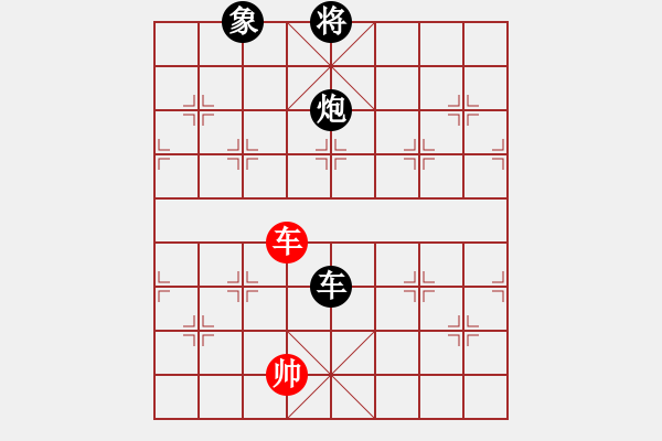 象棋棋譜圖片：【百變象棋譜】第37局鄱湖大戰(zhàn)一路著法探討 - 步數(shù)：68 