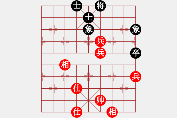 象棋棋譜圖片：11-06-18 zhaojx[829]-Draw-shanzai[906] - 步數(shù)：100 