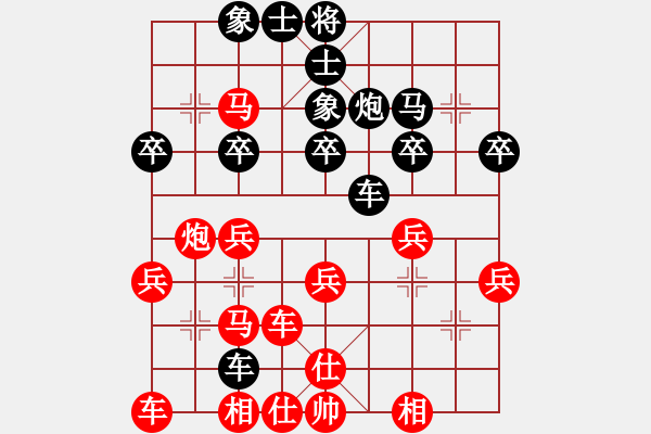 象棋棋譜圖片：11-06-18 zhaojx[829]-Draw-shanzai[906] - 步數(shù)：30 