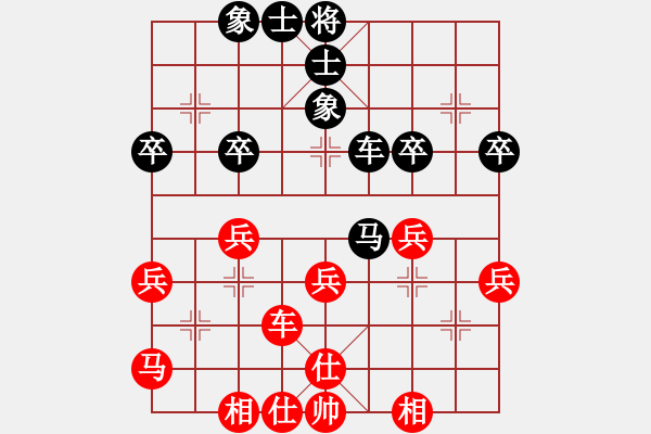 象棋棋譜圖片：11-06-18 zhaojx[829]-Draw-shanzai[906] - 步數(shù)：40 