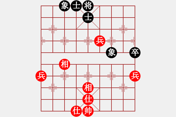 象棋棋譜圖片：11-06-18 zhaojx[829]-Draw-shanzai[906] - 步數(shù)：70 