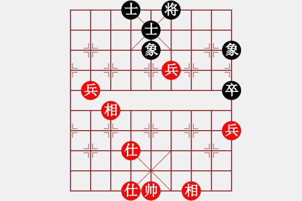 象棋棋譜圖片：11-06-18 zhaojx[829]-Draw-shanzai[906] - 步數(shù)：80 