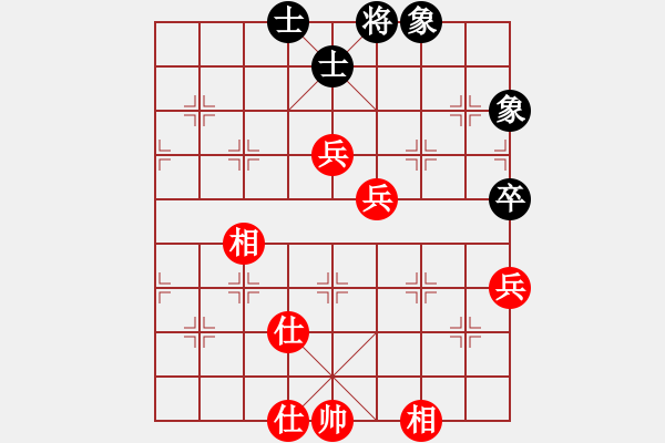 象棋棋譜圖片：11-06-18 zhaojx[829]-Draw-shanzai[906] - 步數(shù)：90 