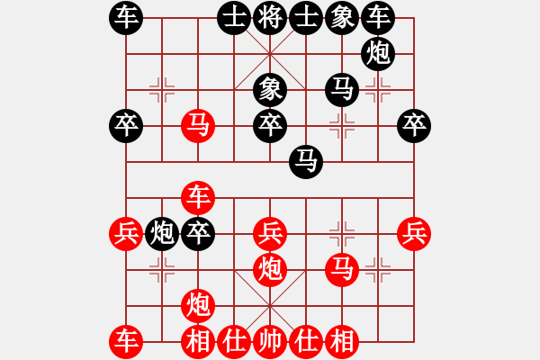 象棋棋譜圖片：哥未曾一敗(5f)-和-偉光三號(5f) - 步數(shù)：30 