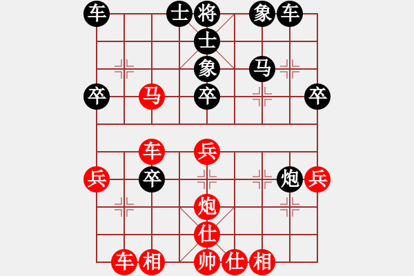 象棋棋譜圖片：哥未曾一敗(5f)-和-偉光三號(5f) - 步數(shù)：40 