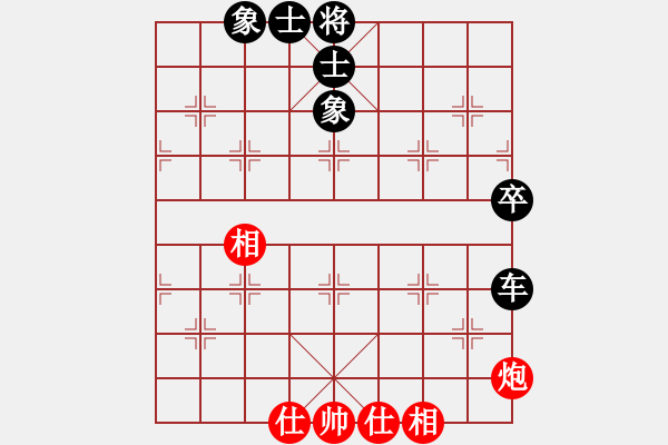 象棋棋譜圖片：哥未曾一敗(5f)-和-偉光三號(5f) - 步數(shù)：90 