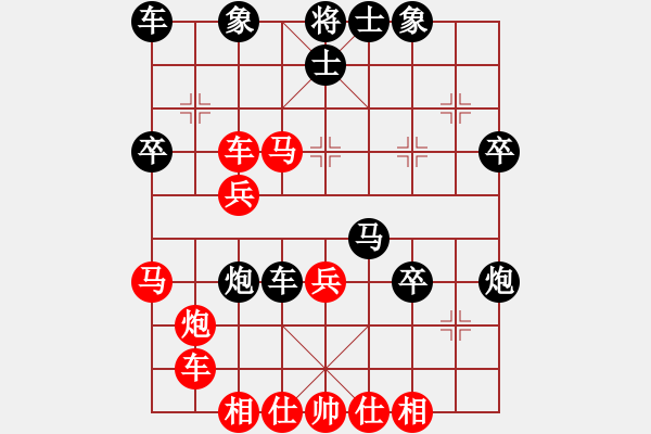 象棋棋譜圖片：海風(fēng)椰林(9段)-勝-承儒(5段) - 步數(shù)：50 