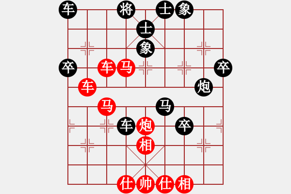 象棋棋譜圖片：海風(fēng)椰林(9段)-勝-承儒(5段) - 步數(shù)：60 