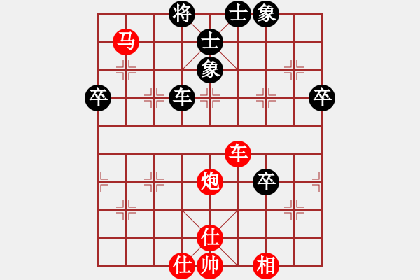 象棋棋譜圖片：海風(fēng)椰林(9段)-勝-承儒(5段) - 步數(shù)：73 