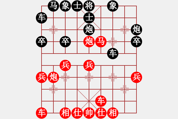 象棋棋譜圖片：阿斗(3段)-勝-黨校學員(2段) - 步數(shù)：30 