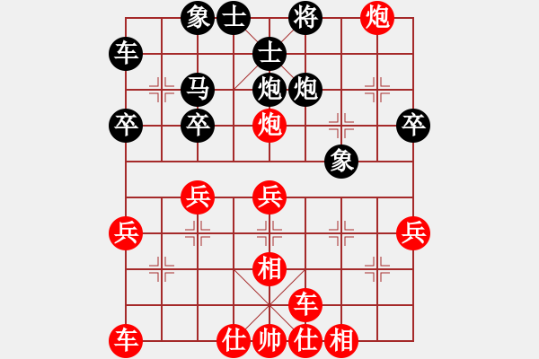 象棋棋譜圖片：阿斗(3段)-勝-黨校學員(2段) - 步數(shù)：40 