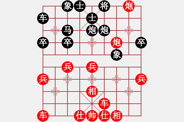 象棋棋譜圖片：阿斗(3段)-勝-黨校學員(2段) - 步數(shù)：41 