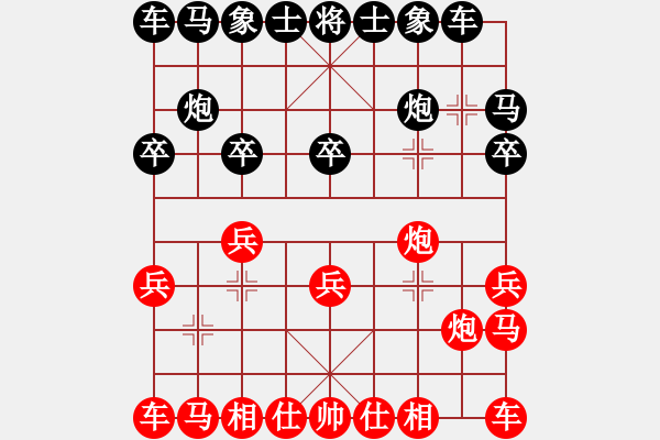 象棋棋譜圖片：藍雪(9星)-和-jzlr(9星) - 步數(shù)：10 