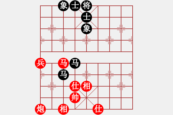 象棋棋譜圖片：藍雪(9星)-和-jzlr(9星) - 步數(shù)：130 