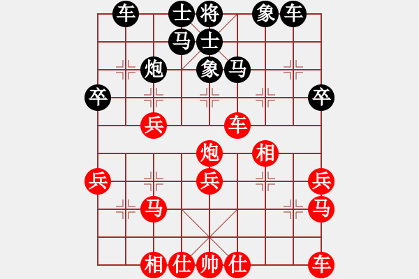 象棋棋譜圖片：藍雪(9星)-和-jzlr(9星) - 步數(shù)：30 