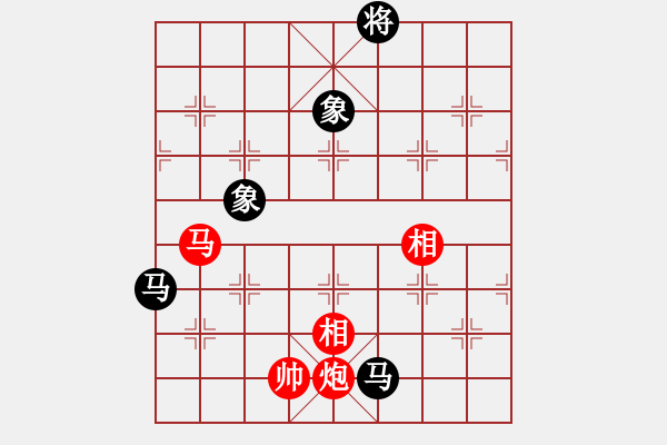 象棋棋譜圖片：藍雪(9星)-和-jzlr(9星) - 步數(shù)：370 