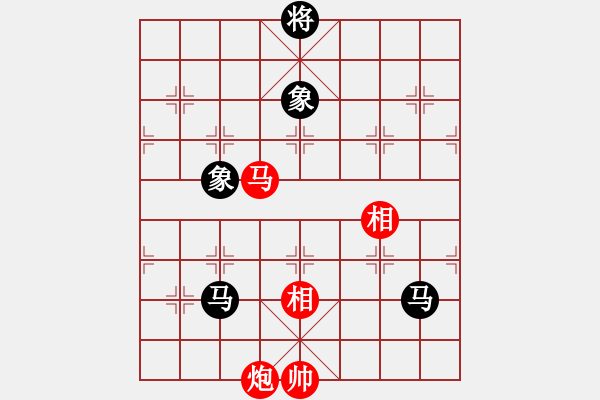 象棋棋譜圖片：藍雪(9星)-和-jzlr(9星) - 步數(shù)：380 