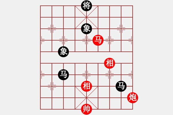 象棋棋譜圖片：藍雪(9星)-和-jzlr(9星) - 步數(shù)：390 