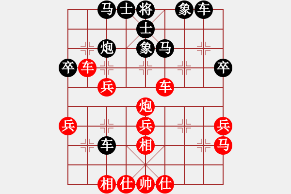 象棋棋譜圖片：藍雪(9星)-和-jzlr(9星) - 步數(shù)：40 